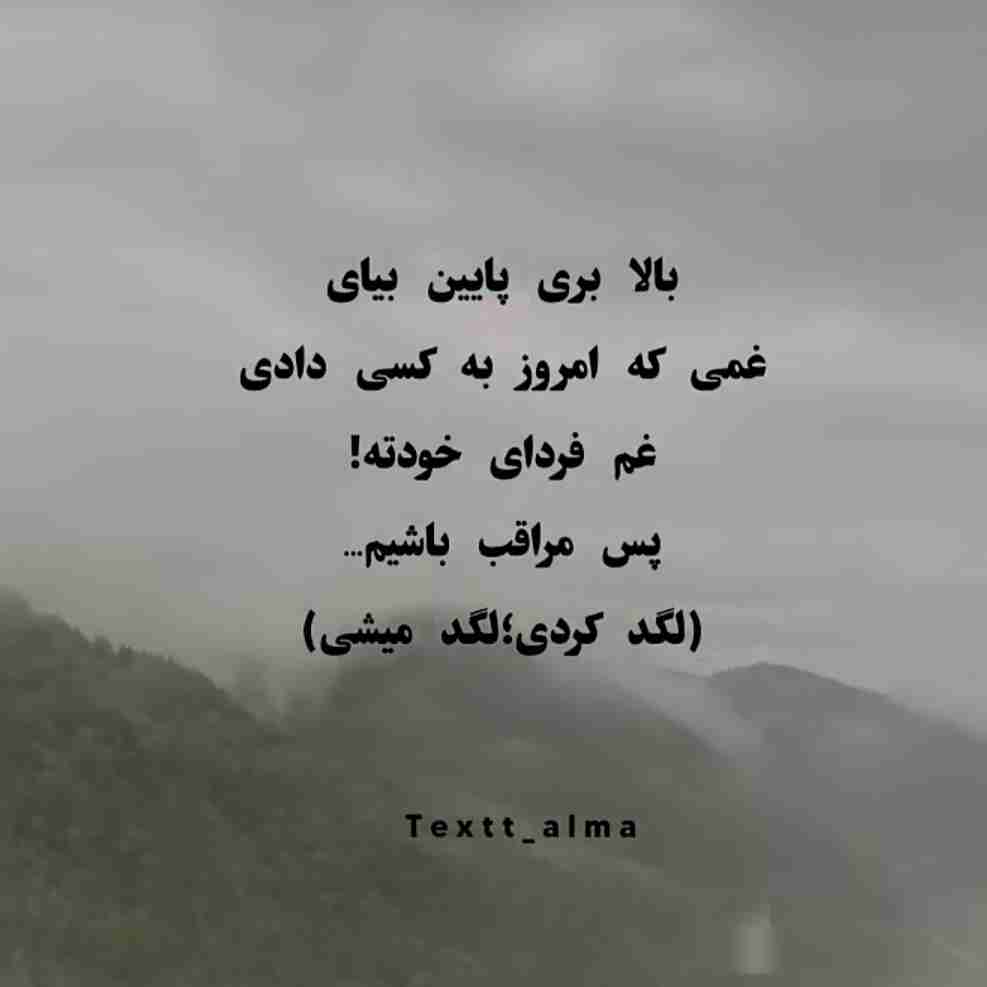 زمین گرده.....🤦🏿‍♂️