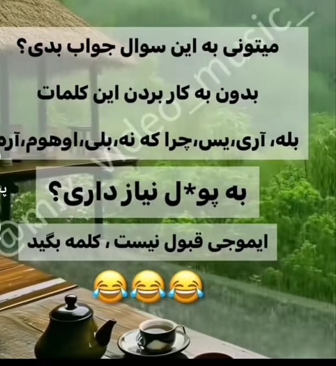 خودم هَن 😌😅