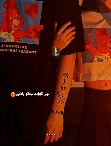 قلبــــــــــ♥️ـــــــ من مثل بهشته تو باید توش باشی🫵