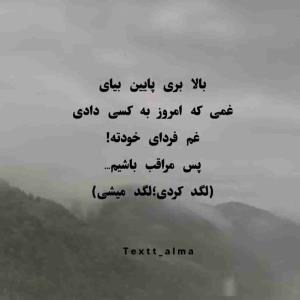 زمین گرده.....🤦🏿‍♂️