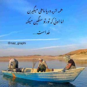 تا خدا بنده نواز هست به خلقش چه نیاز است