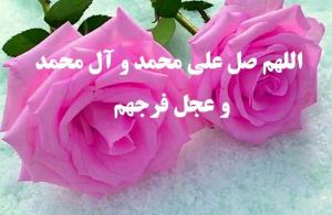 صلوات 🌹🌹🌹🌹🌹