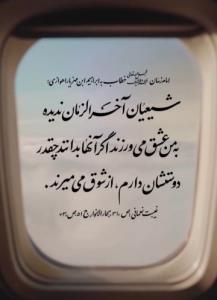 🤲اللهم عجل لولیک الفرج با ذکر صلوات 🤲