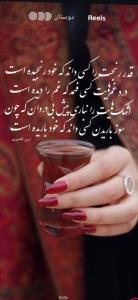 سللم همگی عصر آدینه تان به خوشی  شادی کنار عزیزانتون. لحظاتت