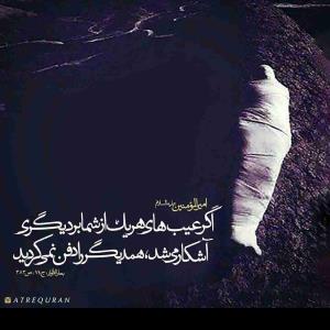 امیرالمؤمنین می‌فرمایند 