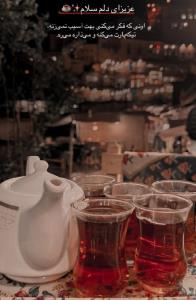 شبتون بخیر 🖤