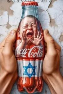 به اسرائیل کمک نکنید ✊