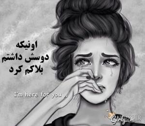 یاسی این پست برا توعه🤣👇