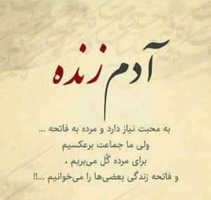 عجب زمونه ای شده 