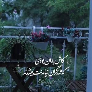 اللهم عجل لولیک الفرج 🌹