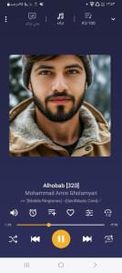 الحباب امین غلام یاری 