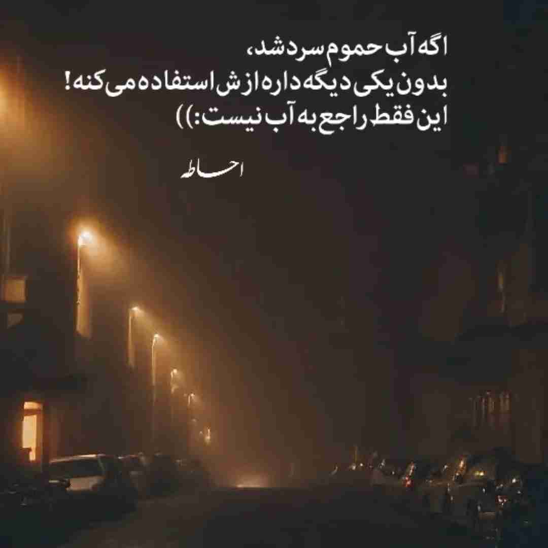 خیلی حرف توشه