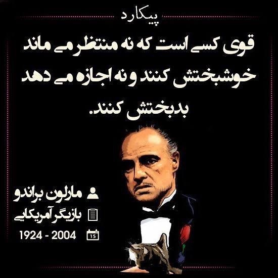 خوشبختی نتیجه عمل انسان است