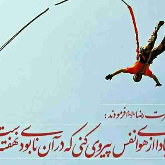 پیروی  از هوای نفس مساوی است با نابودی

