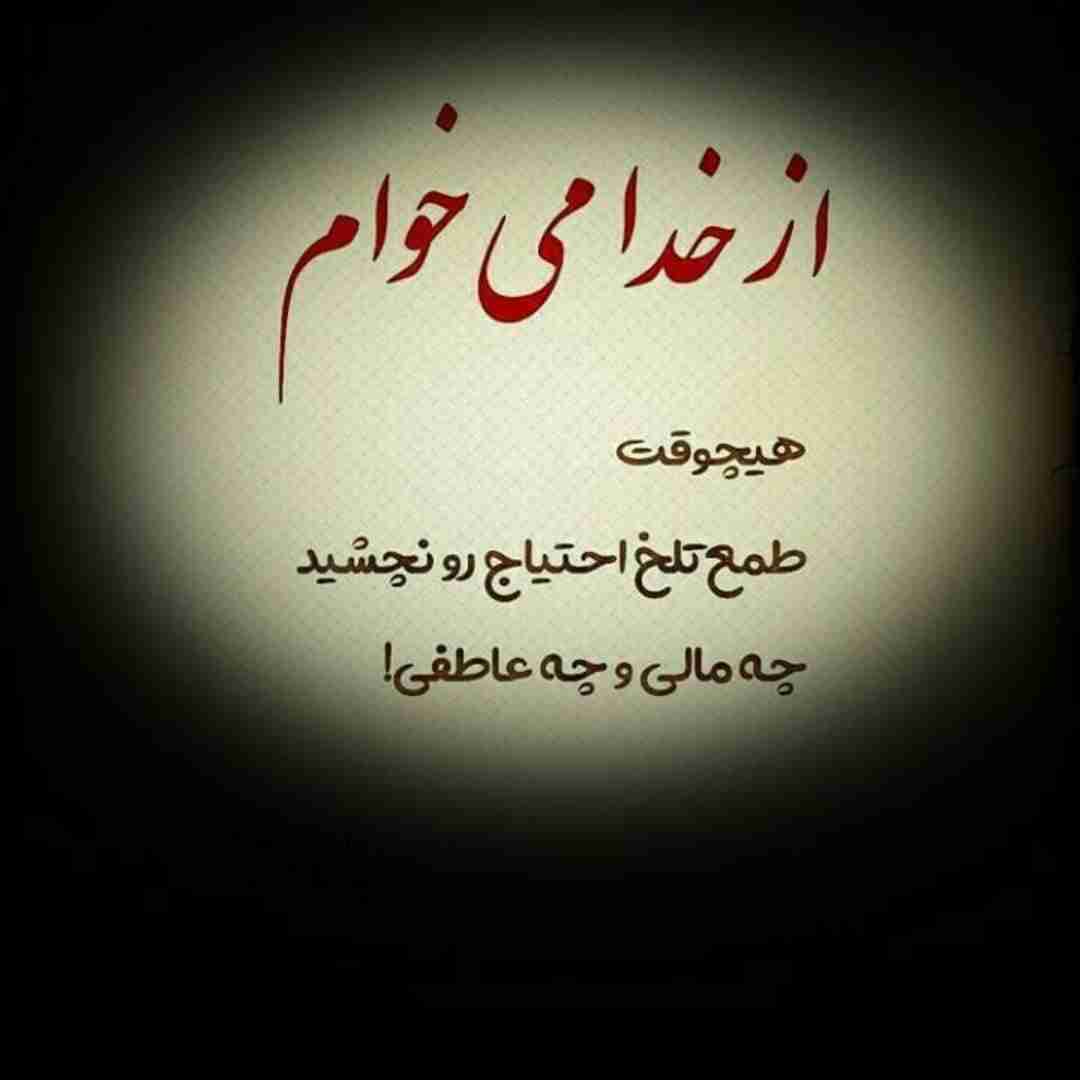 امین  یا رب العالمین 