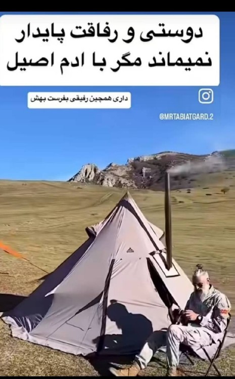 مهران لر...🙄🤔👈👌👌👌👌