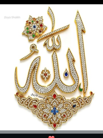 من عاشق این کلمه هستم زیباست وبامعنی فراوان