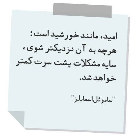 امید به زندگی