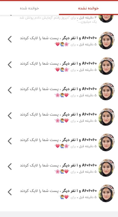 متشکرم از این همه محبت🙏🏼🙏🏼🌸🌸🙋‍♂️🙋‍♂️