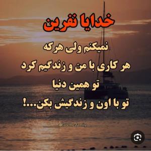 خدا یا