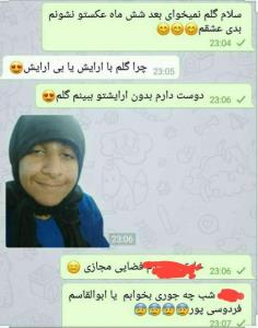 ای خدا🥴😂🤦‍♀️