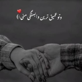 تو آرامش منی❤❤
