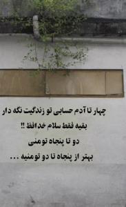 دقیقا ✔️✔️✔️✔️✔️