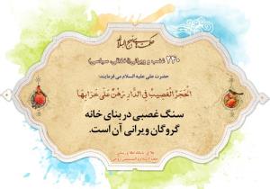 🌴الّلهُمَّ‌عَجِّلْ‌لِوَلِیِّکَـ الْفَـرَج🌴