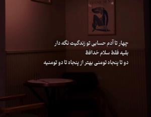 جالب بود  👌👌