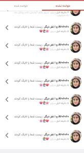 متشکرم از این همه محبت🙏🏼🙏🏼🌸🌸🙋‍♂️🙋‍♂️