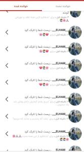 ممنون از لطفتون🌸🙋‍♂️🌸🙋‍♂️