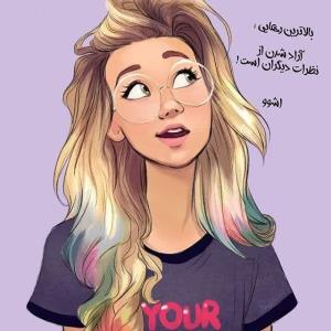 همیشه لازم نیست 

جواب همه رو بدی

بعضیارو ندید بگیر
 
انرژی