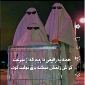 دارید شما هم‌ یا فقط من دارم🤦🏻‍♀️😹