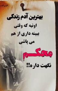 مگه داریم همچین آدمی 