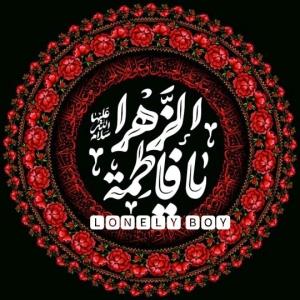 یا فاطمه زهرا 🖤🖤