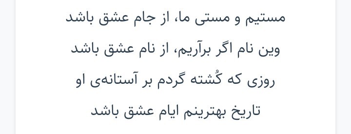 اوحدی مراغه ای☑️🌺