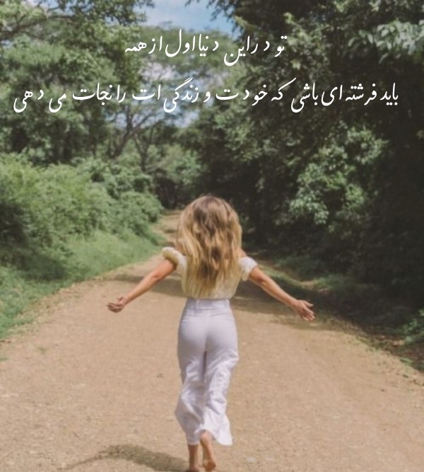 🧚‍♀️_____👸