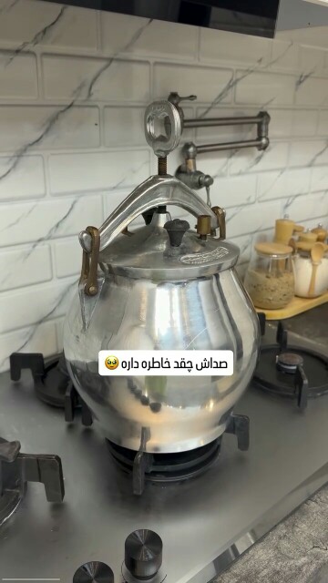 سکوت و صدای فس فس ارامبخش زودپز