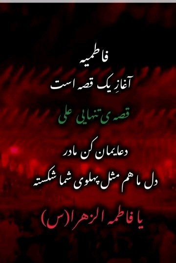 تسلیت 🖤🖤🖤🖤