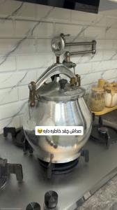 سکوت و صدای فس فس ارامبخش زودپز