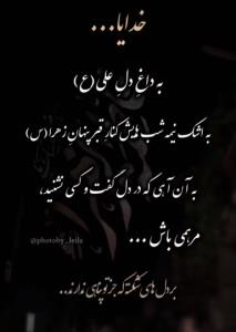 شب بخیر🏴🏴