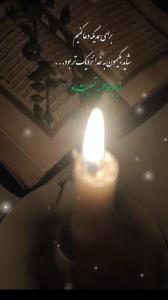 ایام فاطمیه تسلیت باد 🖤🖤