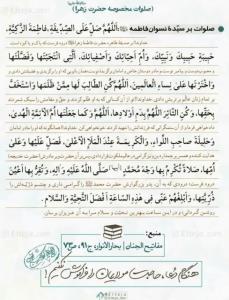 التماس دعا🤲🏻🥀