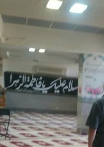 یا فاطمه زهرا سلام الله علیها 