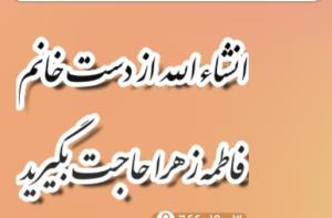 الهی آمین یا رب العالمین 🖤🖤🖤