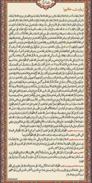 💔🖤یا فاطمه جان💔🖤