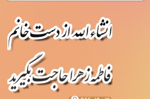 الهی آمین یا رب العالمین 🖤🖤🖤