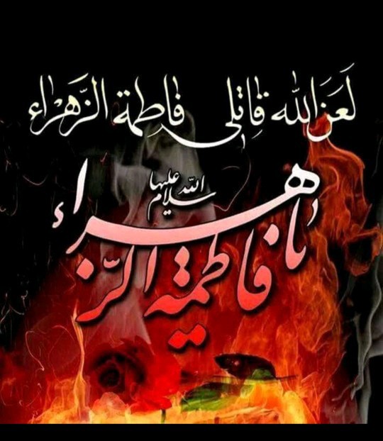 لاحول ولا قوه الا بالله العلی العظیم