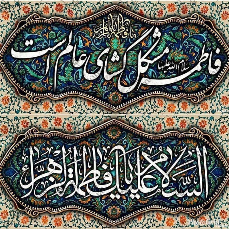 چادرت را بتکان روزی ما را بفرست
🖤سلام دوستان گلم شبتون بخیر