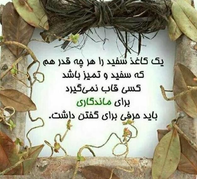 شب خوش خوشگلا 🌹 کپشن لطفاً 👇